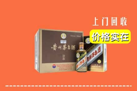 湘西州凤凰回收彩釉茅台酒